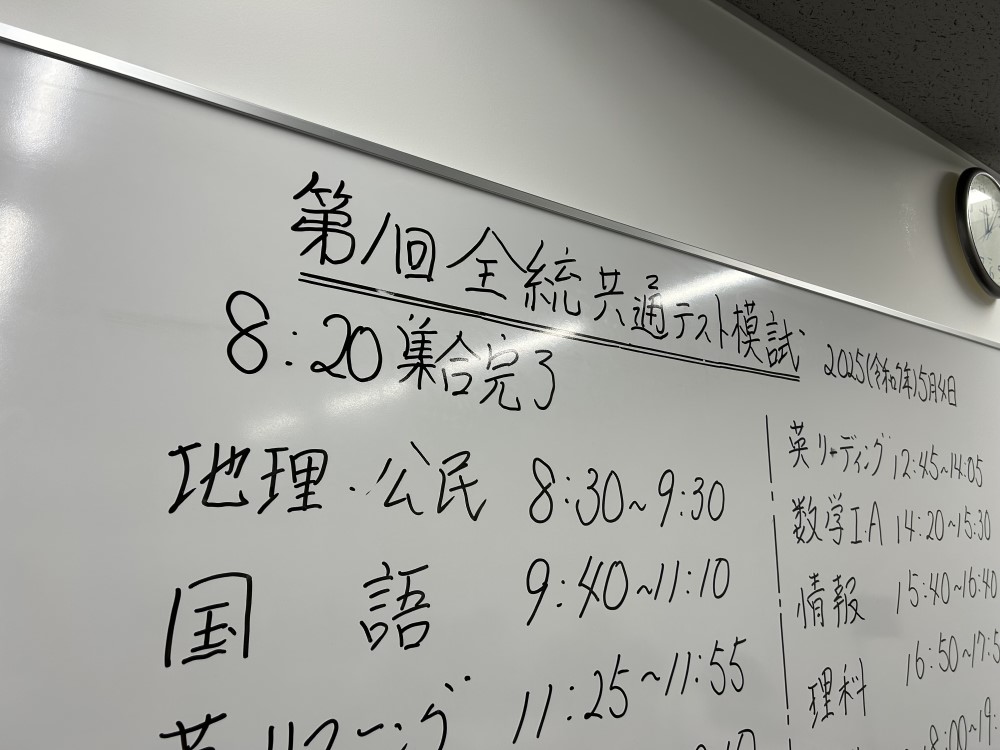 http://www.e-taishin.com/diary/img/20250504tom2.jpeg