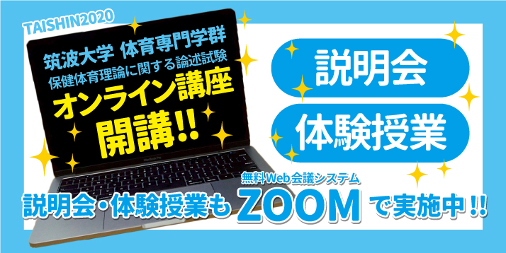 http://www.e-taishin.com/event/common/%E3%82%AA%E3%83%B3%E3%83%A9%E3%82%A4%E3%83%B3%E8%AC%9B%E5%BA%A7_%E8%AA%AC%E6%98%8E%E4%BC%9A%E3%83%BB%E4%BD%93%E9%A8%93%E3%82%B9%E3%83%A9%E3%82%A4%E3%83%80%E3%83%BC.jpg