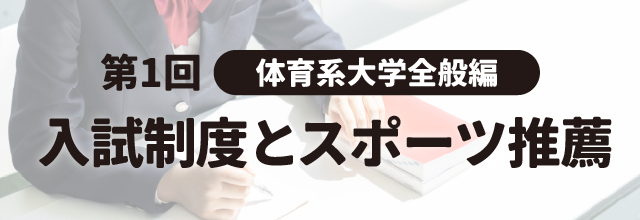 http://www.e-taishin.com/event/common/img/exam-seminar-for-school-teachers-img1.png