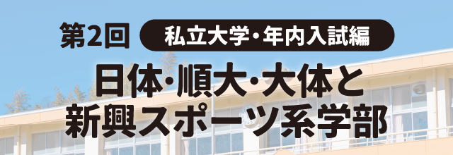 http://www.e-taishin.com/event/common/img/exam-seminar-for-school-teachers-img2.png