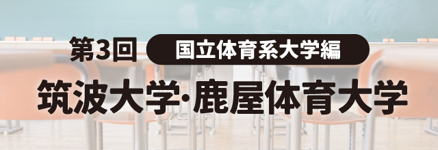 http://www.e-taishin.com/event/common/img/exam-seminar-for-school-teachers-img3.png
