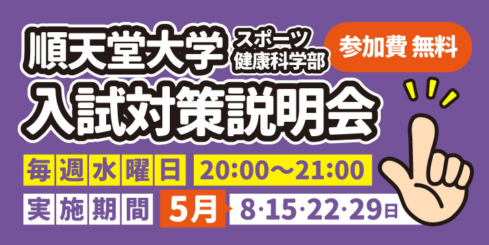 http://www.e-taishin.com/event/common/img/jundai.gogaku.setumei.jpg