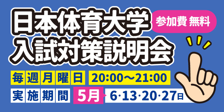 http://www.e-taishin.com/event/common/img/nssu.gogaku.setumei.jpg
