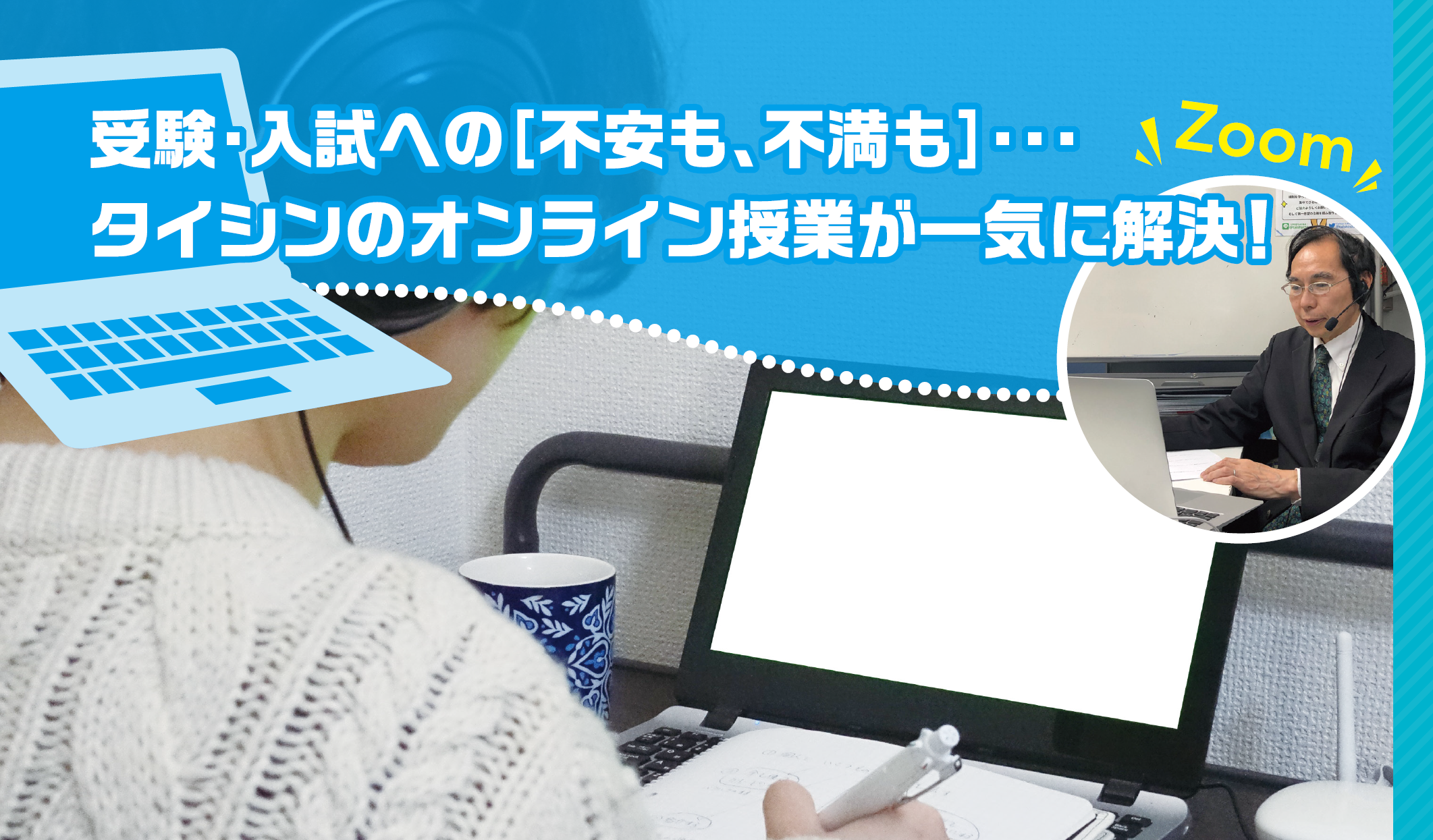 大学 科学 健康 部 スポーツ 順天堂