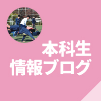 blog.jpg