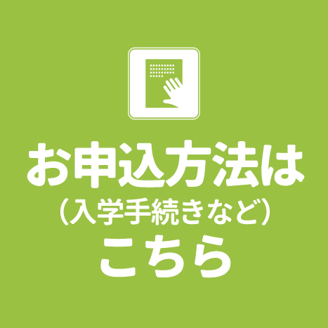 http://www.e-taishin.com/feature/common/img/geneki-moushikomi.jpg