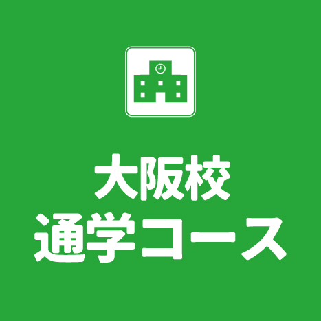http://www.e-taishin.com/feature/common/img/geneki-osaka.jpg
