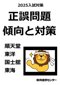 http://www.e-taishin.com/feature/common/img/ippan-goukaku-tokuten1.jpg