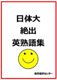 http://www.e-taishin.com/feature/common/img/nittaiippangoukaku2.jpg
