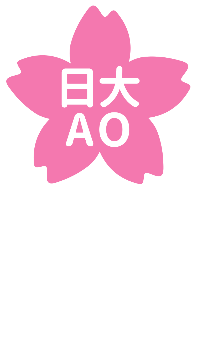 桜（日大AO）.png
