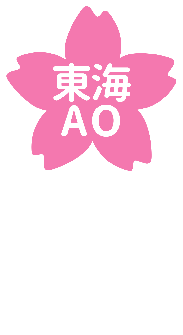 桜（東海AO）.png