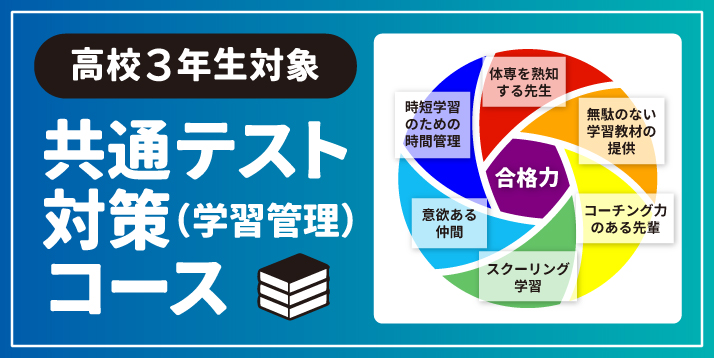 http://www.e-taishin.com/feature/img/tukuba.genneki.course_img.jpg