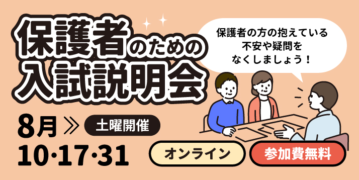 お気軽にご相談ください！