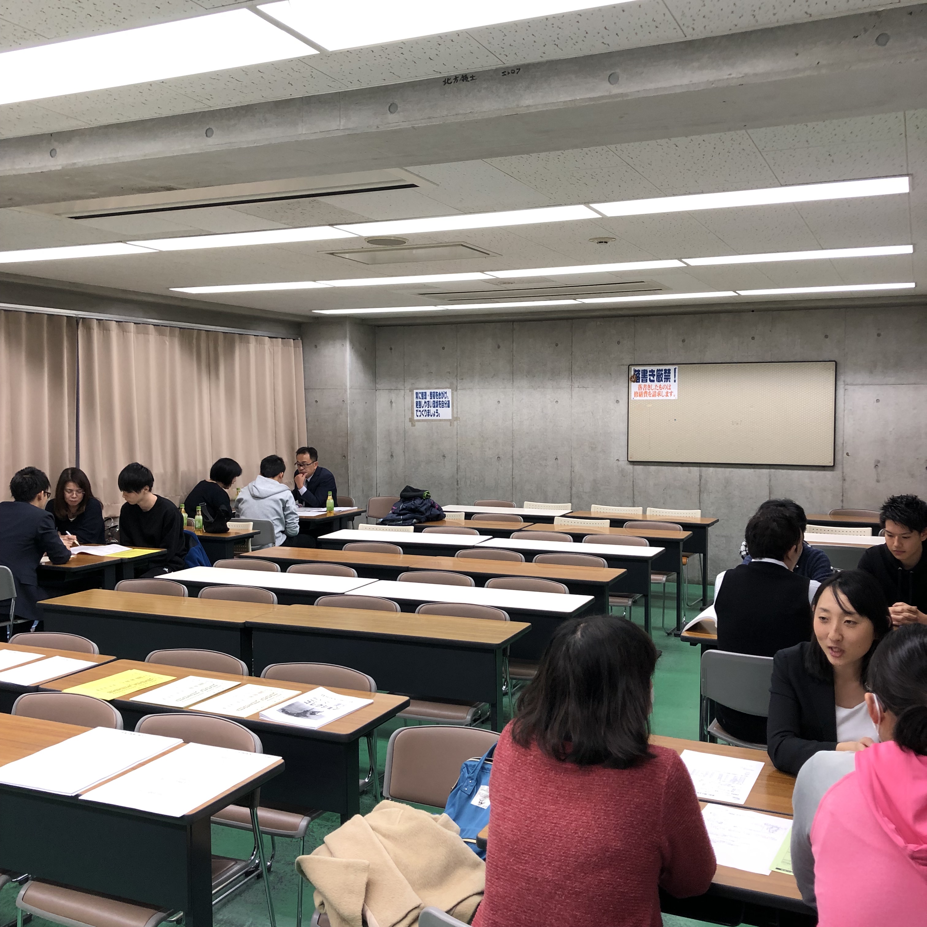 三者面談①.jpg