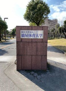 /bu/diary/img/2020.03.02okuno06.jpg