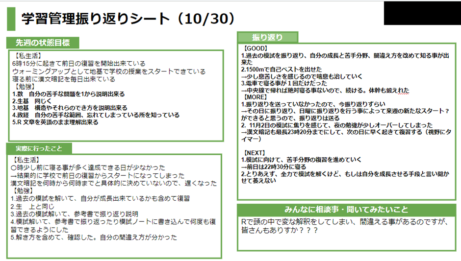 /bu/diary/img/20230523arita3.png