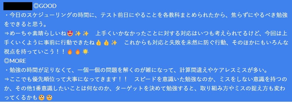 /bu/diary/img/20230523arita5.jpg