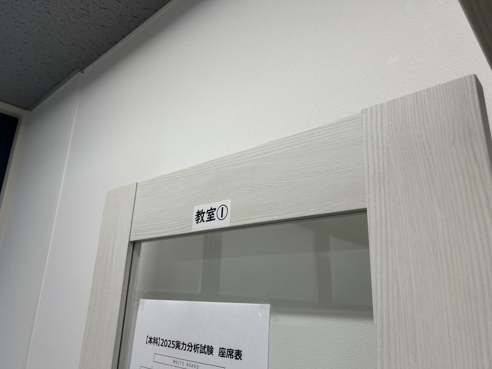 /bu/diary/img/20250414nakanishi2.jpg