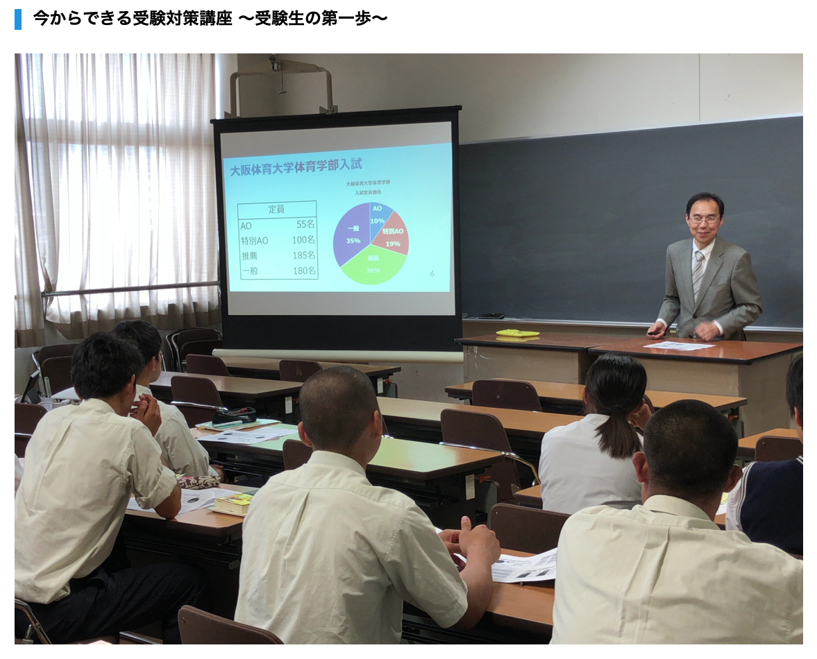 /bu/diary/img/230320sasaki1.png