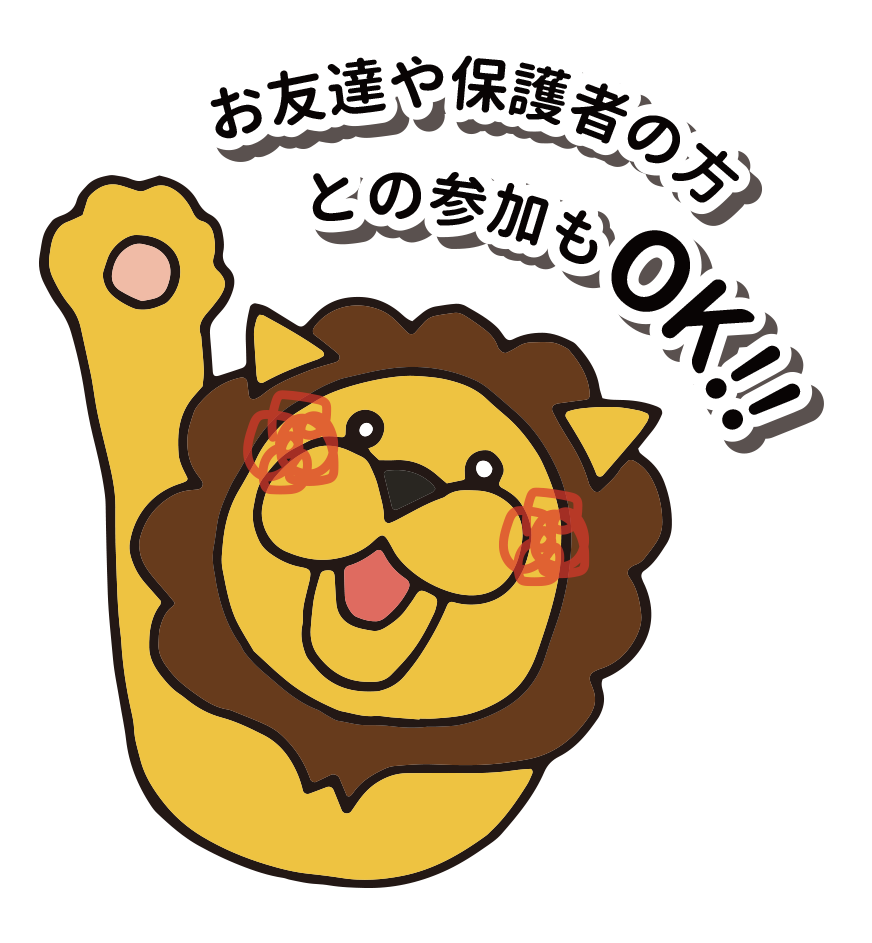 春期入試準備講座タイシンくん.png