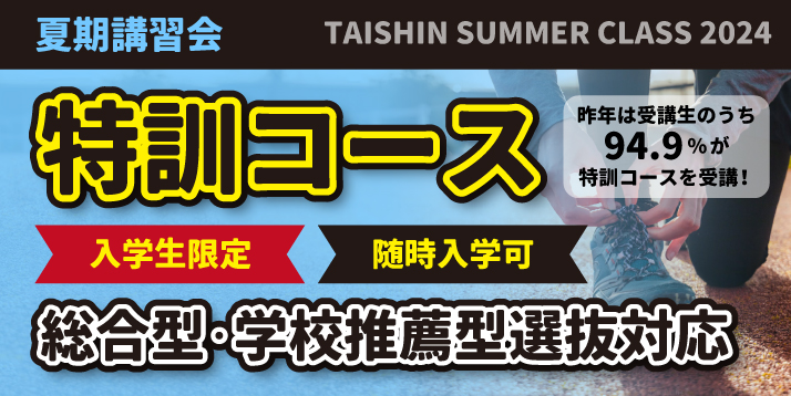 /bu/event/common/img/24summer_short.jpg
