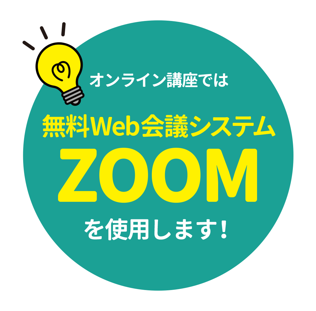 Zoomマーク.png