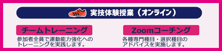 https://www.e-taishin.com/bu/event/common/img/honka-jitsugitaiken.png