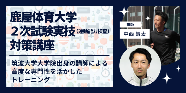 /bu/event/common/img/kanoya2ji-jitsugi.jpg