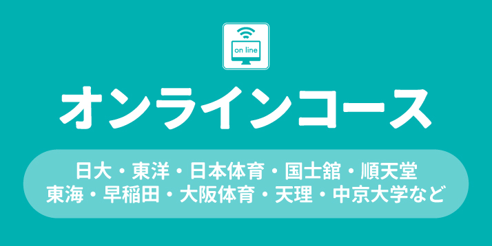 https://www.e-taishin.com/bu/feature/common/img/kouki-online714-358.jpg