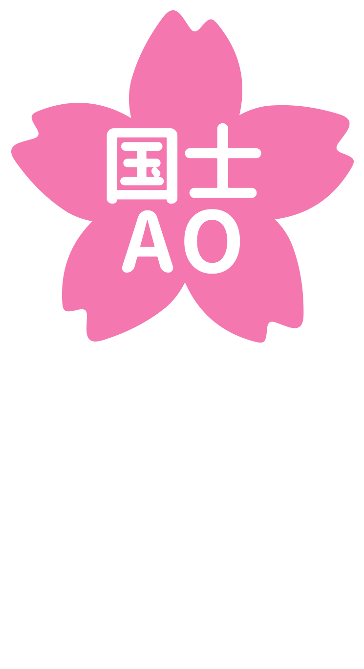 桜(国士AO).png