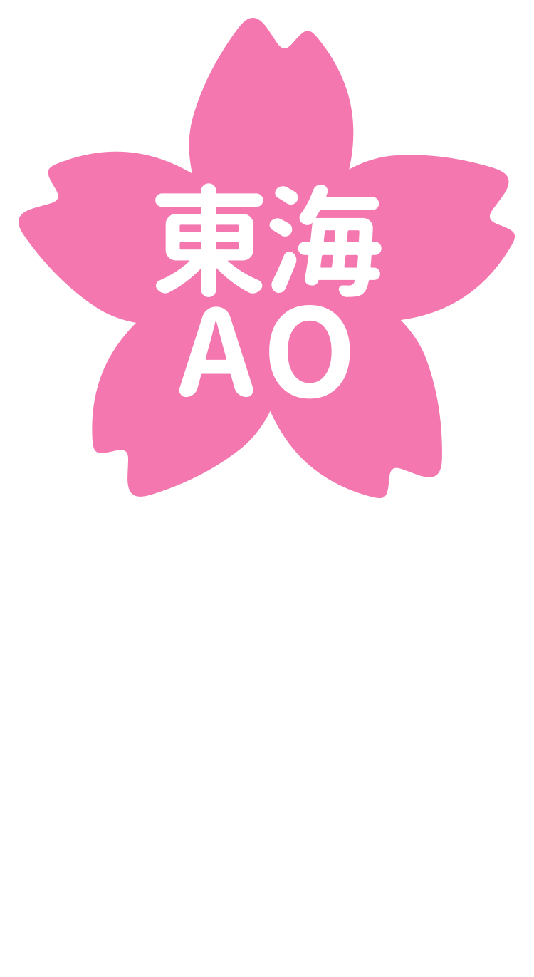 桜(東海AO).png