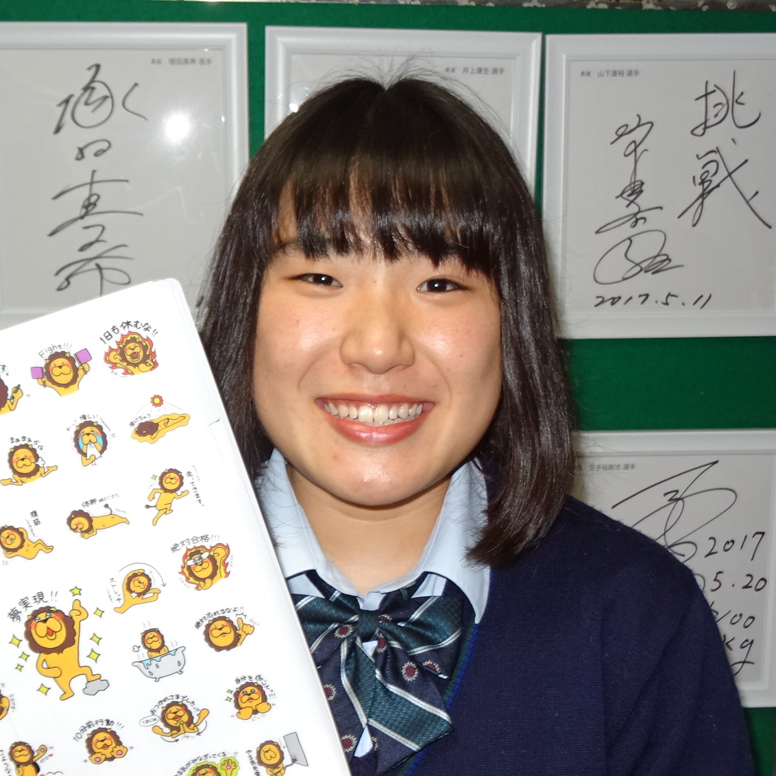 杉村真衣.jpg
