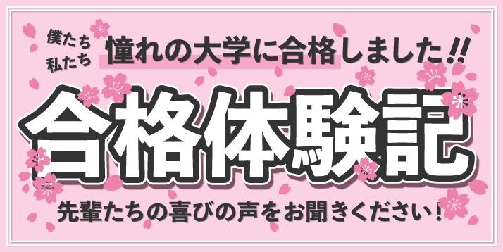 https://www.e-taishin.com/bu/img/gokaku-taiken.jpg