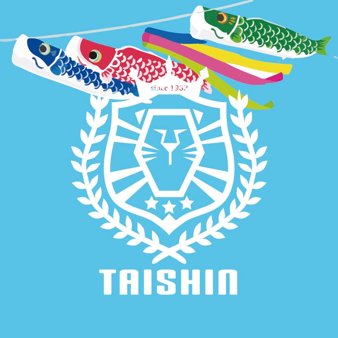 タイシンロゴ.jpg