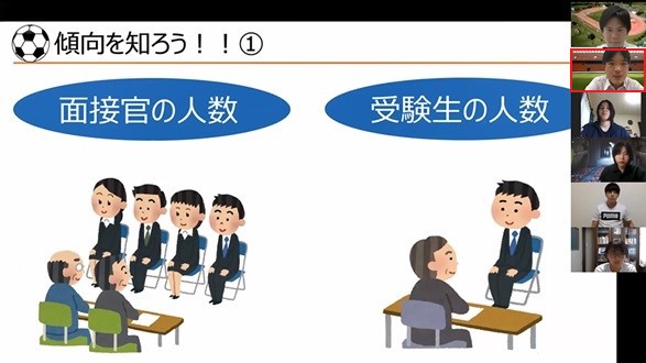 「総合型選抜対策-面接講座」小杉先生（体育科）.jpg