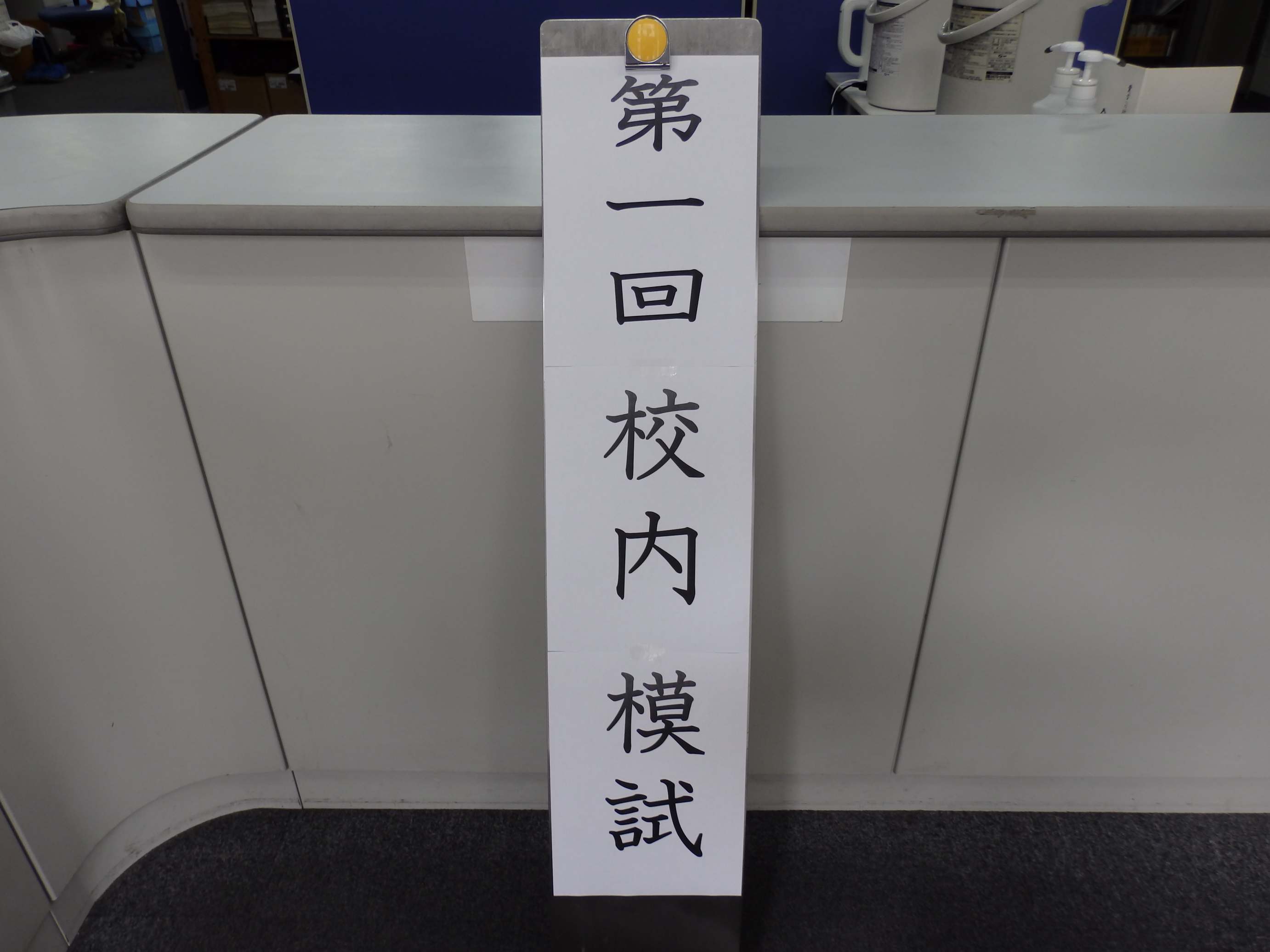 【写真1】20190518 tom1.jpg