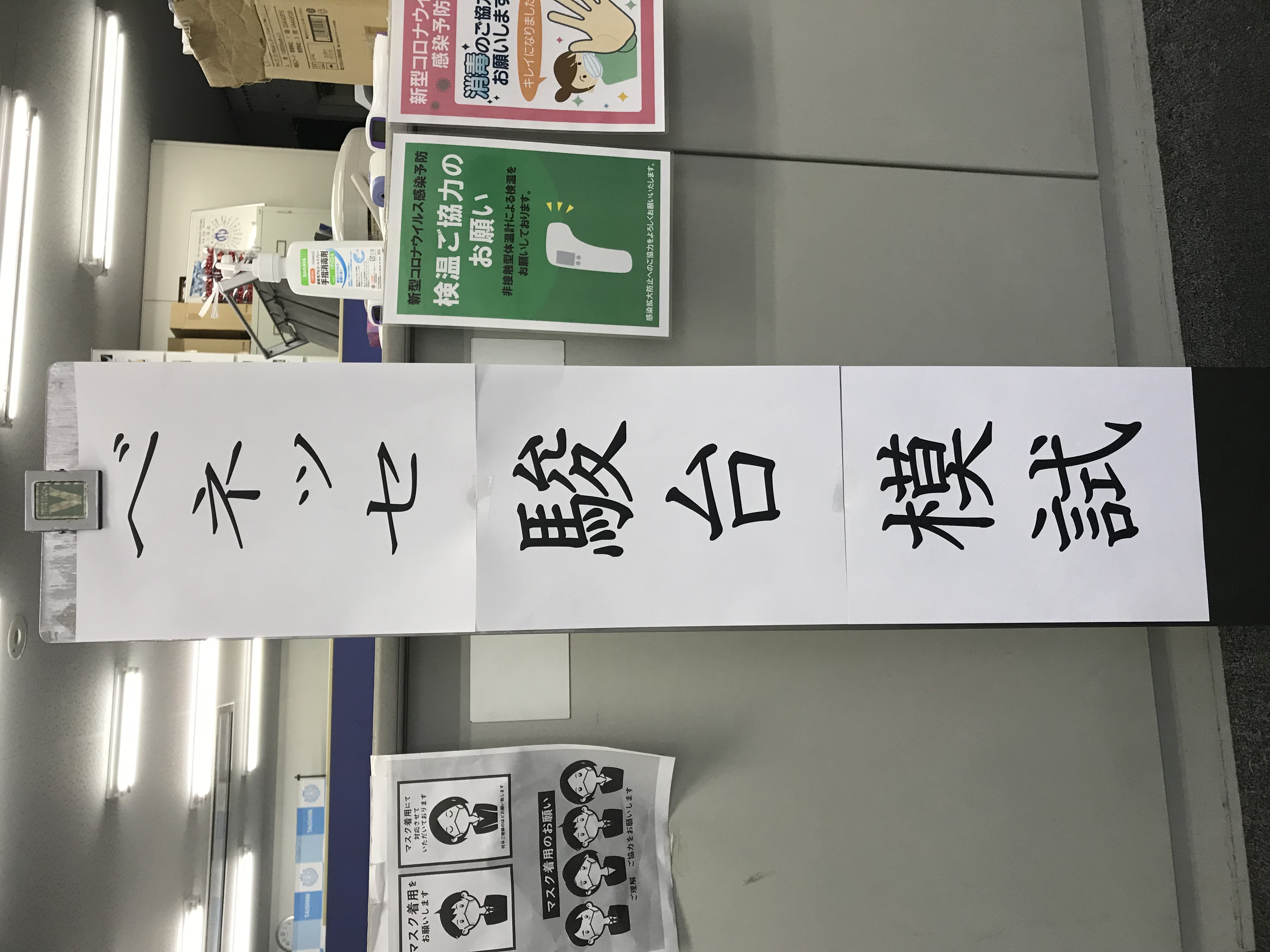 https://www.e-taishin.com/diary/img/%E3%80%90%E5%86%99%E7%9C%9F1%E3%80%9120200928_tom1.jpg