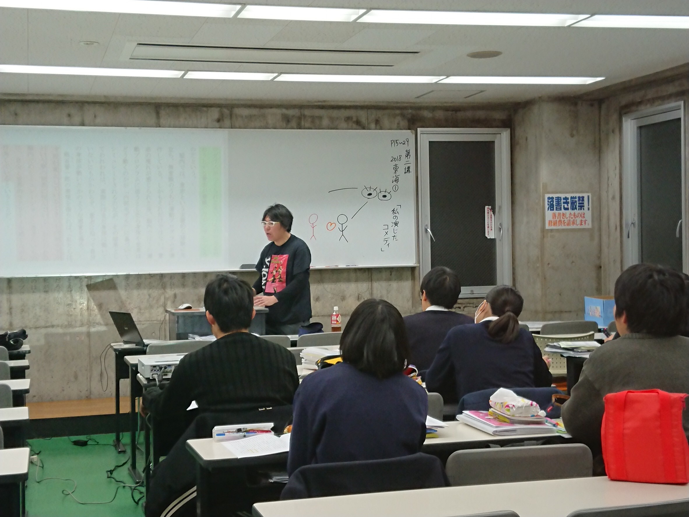 20190121kage02.JPG