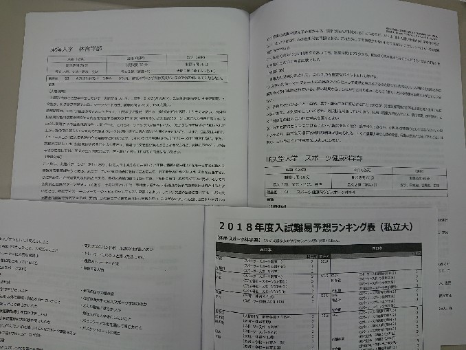 20190506abe07.jpg