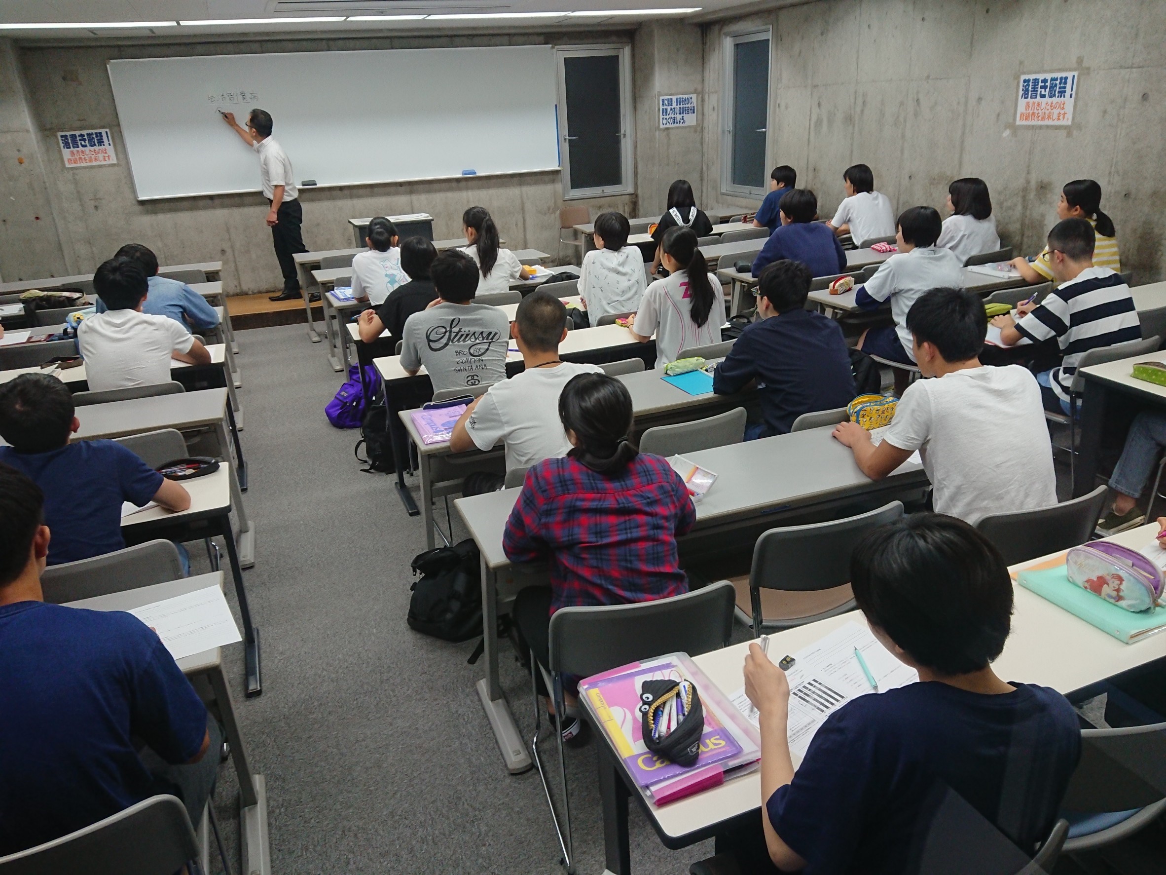 20190715abe03佐野先生 板書.jpg