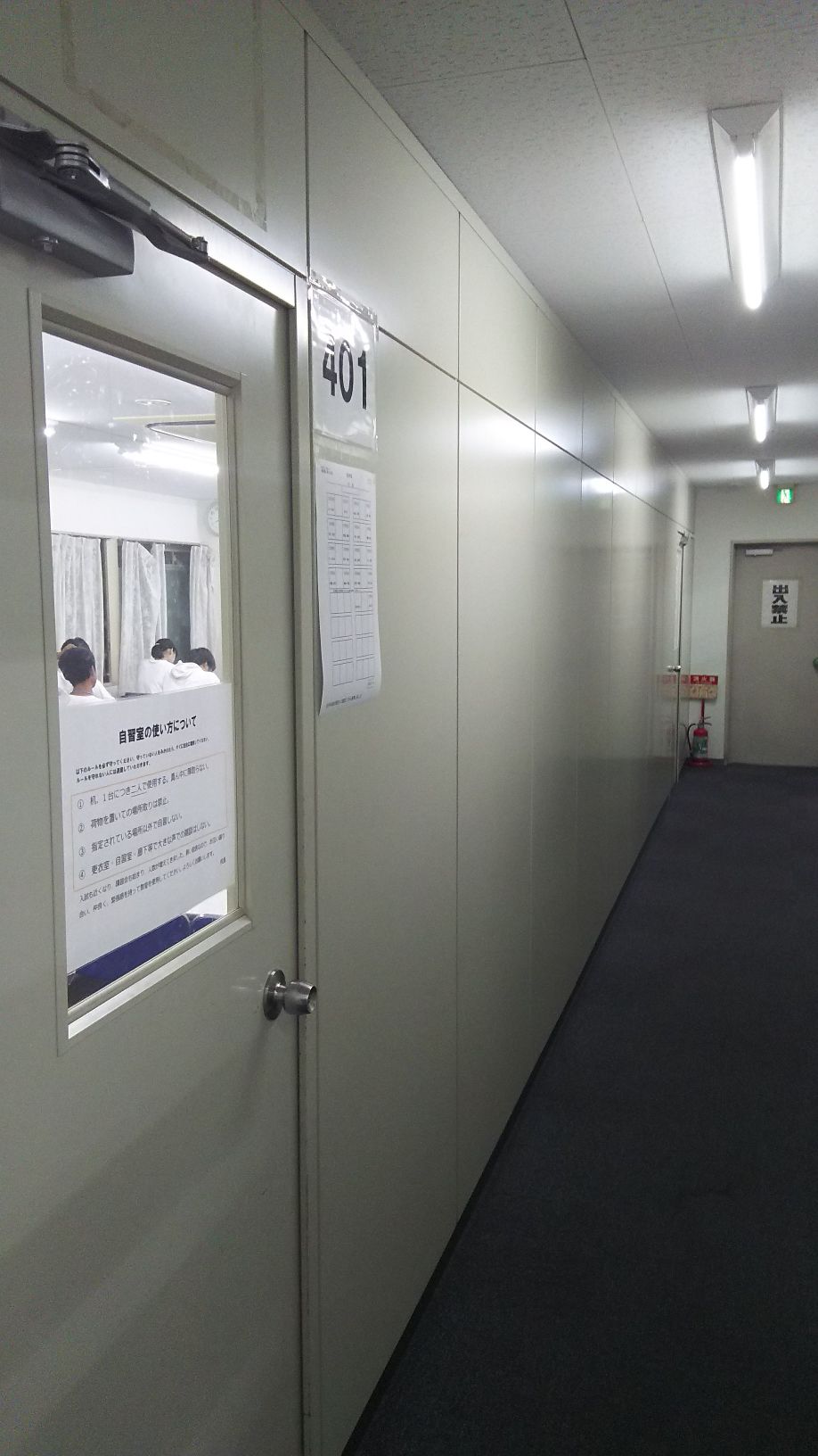20190722_hage2.jpg