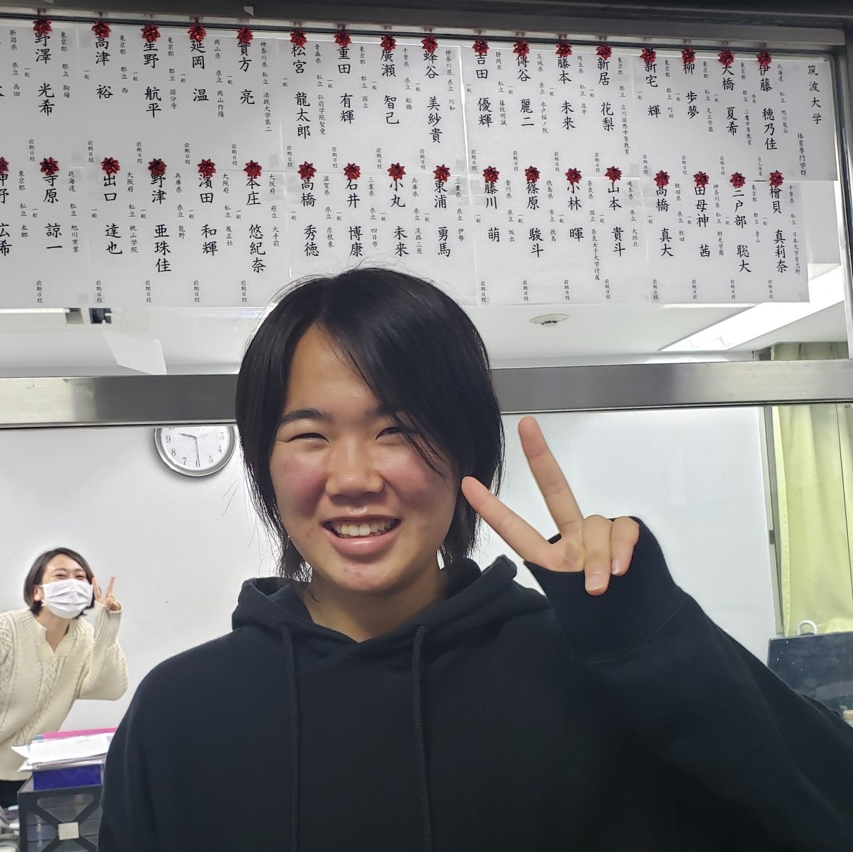https://www.e-taishin.com/diary/img/20200309%E7%AD%91%E6%B3%A2%E5%90%88%E6%A0%BC%E8%80%85.jpg