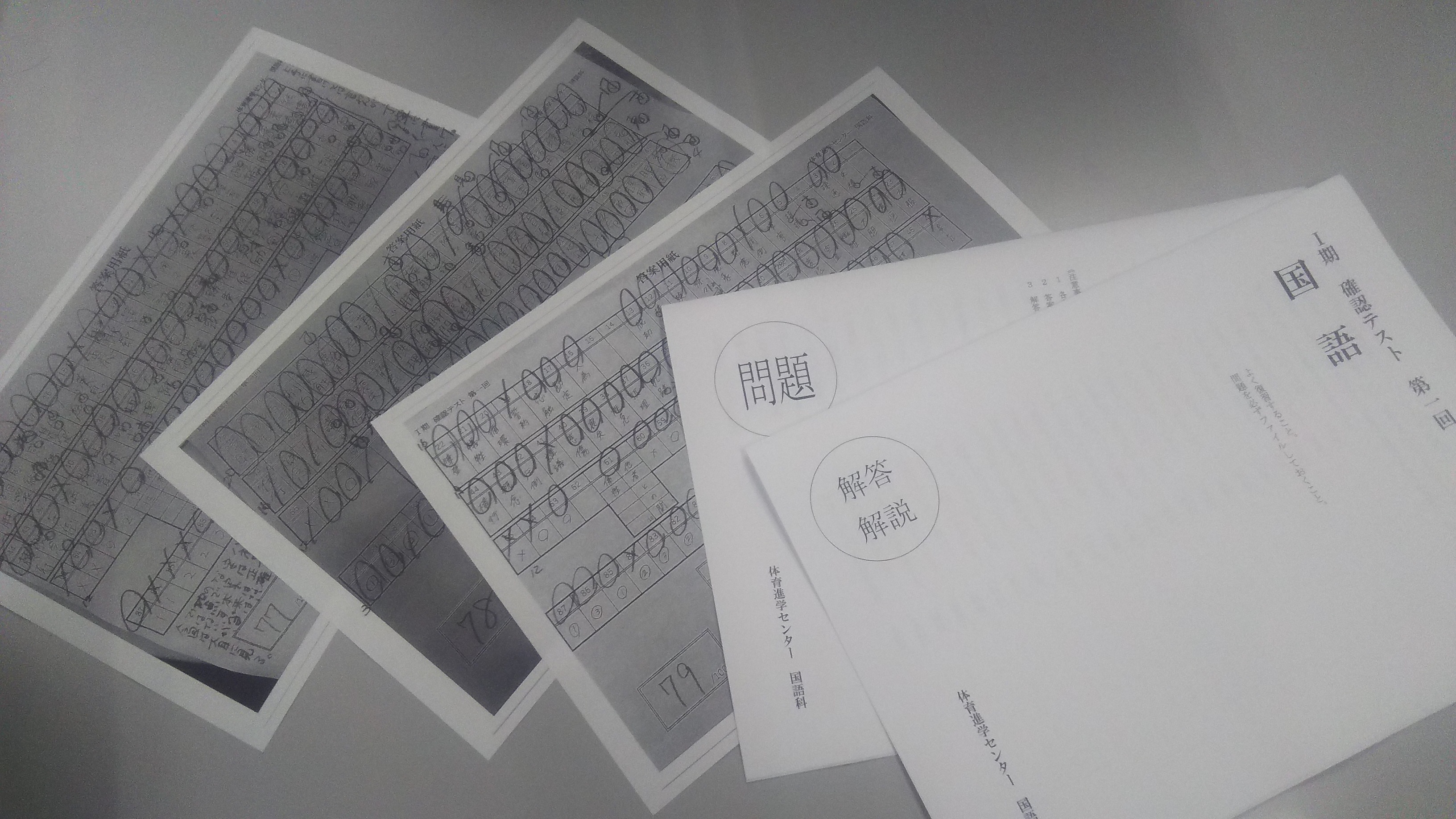 https://www.e-taishin.com/diary/img/20210607arai_5.JPG