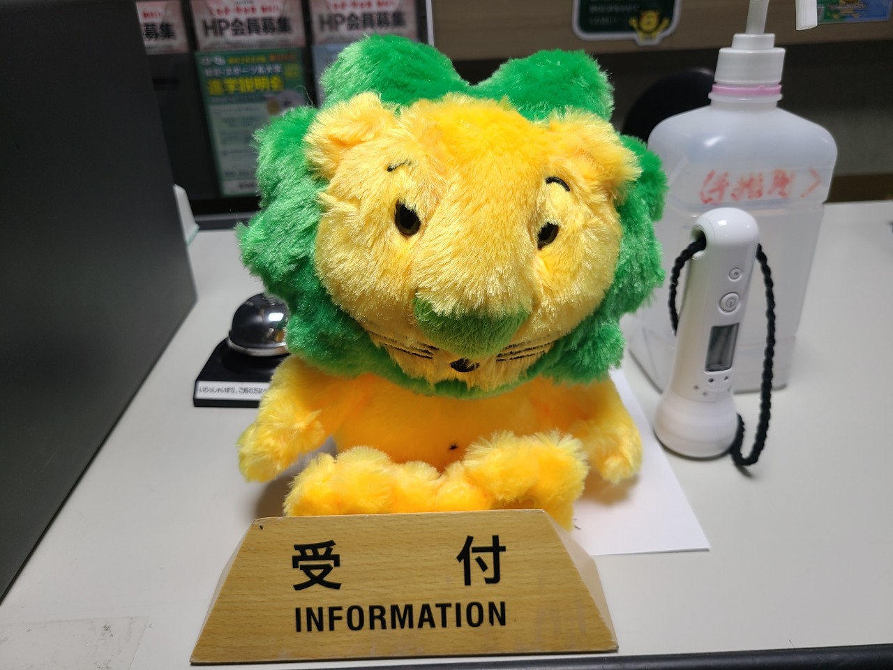 https://www.e-taishin.com/diary/img/20211206abe01%E3%83%A9%E3%82%A4%E3%82%AA%E3%83%B3%E3%81%A1%E3%82%83%E3%82%93.jpg