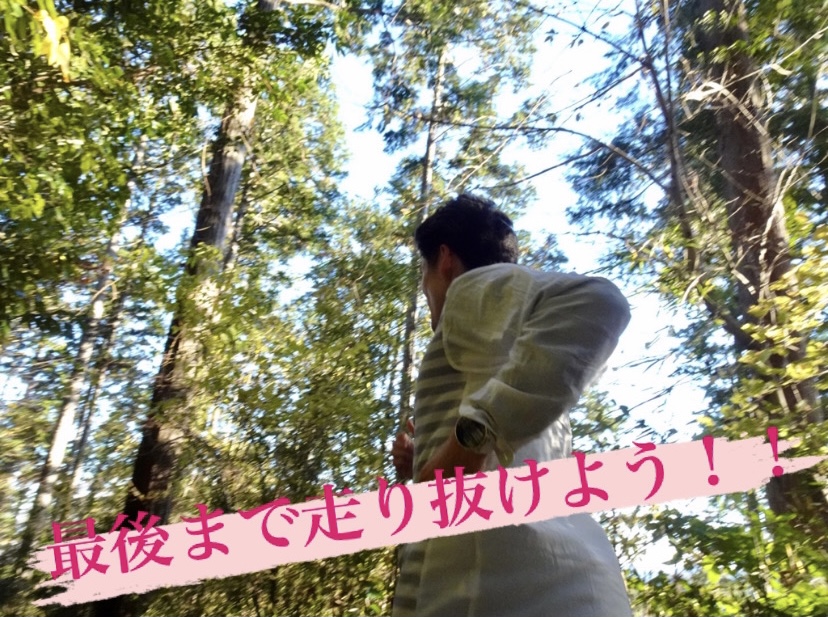 https://www.e-taishin.com/diary/img/20211206abe10%E6%9C%80%E5%BE%8C%E3%81%BE%E3%81%A7.jpg