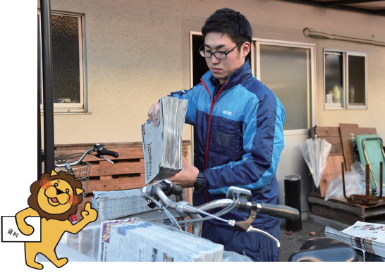 https://www.e-taishin.com/diary/img/20220131urano2.png