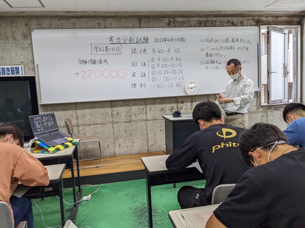https://www.e-taishin.com/diary/img/20220418kenji1%E2%91%A0%E5%AD%A6%E7%A7%91%E5%86%99%E7%9C%9F.jpg