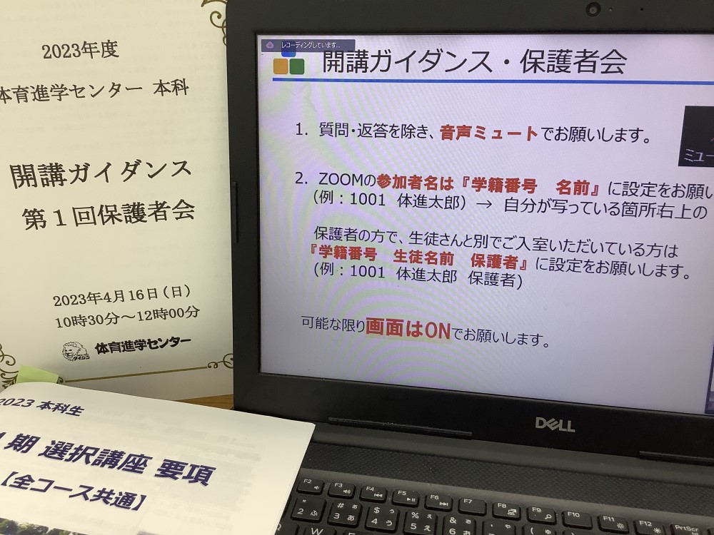 https://www.e-taishin.com/diary/img/20230417hiro3.jpg