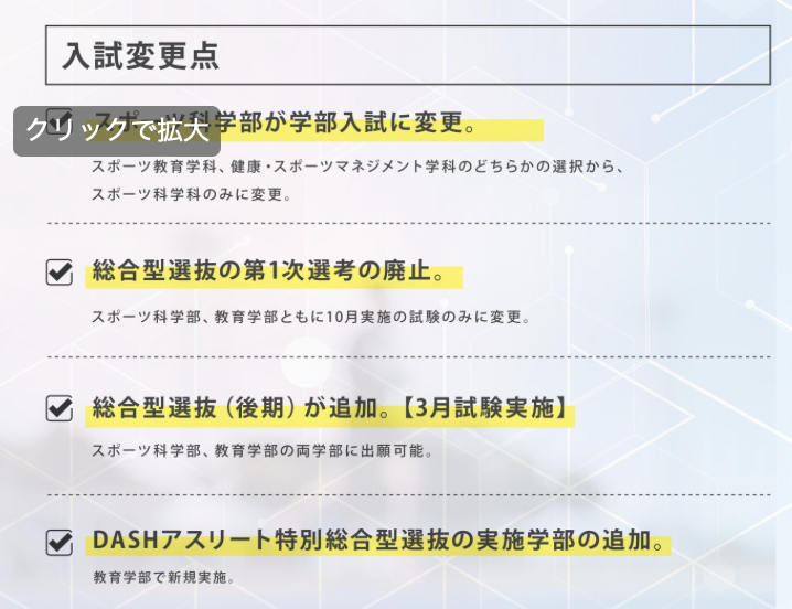 https://www.e-taishin.com/diary/img/20230626okuno1.png