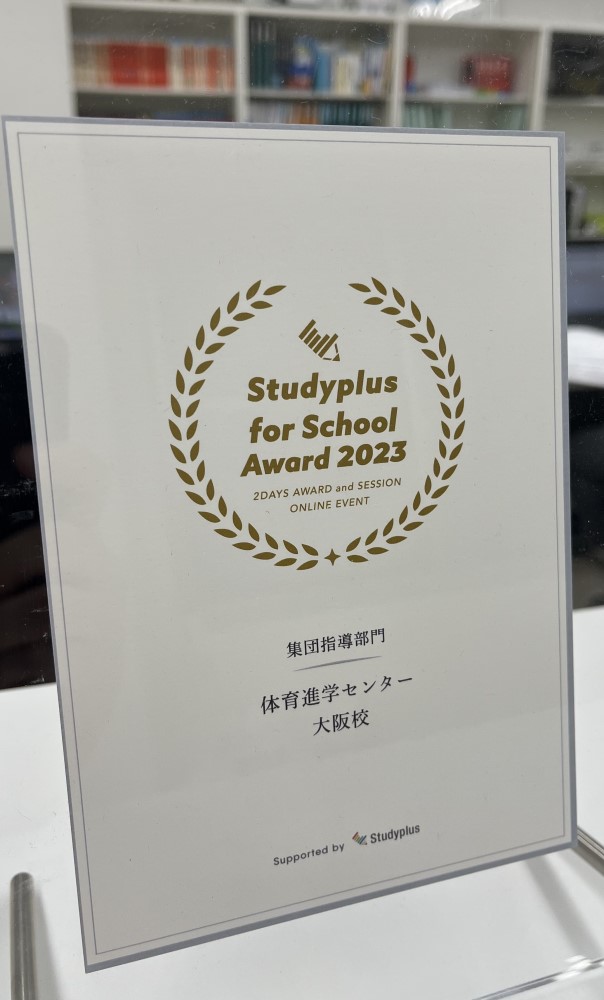 https://www.e-taishin.com/diary/img/20230713sasaki6.jpg